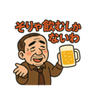 ひとり呑みおじさんのほろ酔い日常（個別スタンプ：25）