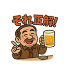 ひとり呑みおじさんのほろ酔い日常（個別スタンプ：26）