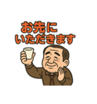 ひとり呑みおじさんのほろ酔い日常（個別スタンプ：28）