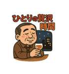 ひとり呑みおじさんのほろ酔い日常（個別スタンプ：29）