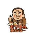 ひとり呑みおじさんのほろ酔い日常（個別スタンプ：30）
