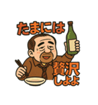 ひとり呑みおじさんのほろ酔い日常（個別スタンプ：31）