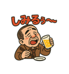 ひとり呑みおじさんのほろ酔い日常（個別スタンプ：32）