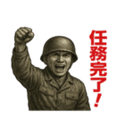 軍人×兵士の日常会話(戦場の日常)（個別スタンプ：1）