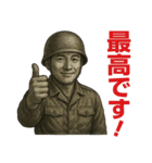 軍人×兵士の日常会話(戦場の日常)（個別スタンプ：3）