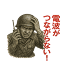 軍人×兵士の日常会話(戦場の日常)（個別スタンプ：8）