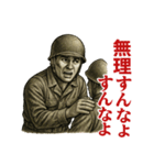 軍人×兵士の日常会話(戦場の日常)（個別スタンプ：20）