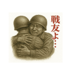 軍人×兵士の日常会話(戦場の日常)（個別スタンプ：31）