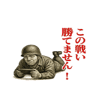 軍人×兵士の日常会話(戦場の日常)（個別スタンプ：34）