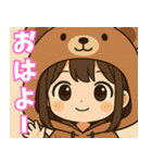 フードっ娘01（個別スタンプ：1）