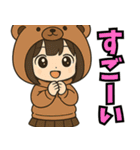 フードっ娘01（個別スタンプ：4）