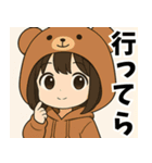 フードっ娘01（個別スタンプ：6）