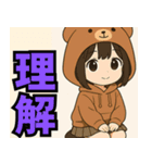 フードっ娘01（個別スタンプ：8）