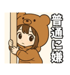 フードっ娘01（個別スタンプ：9）