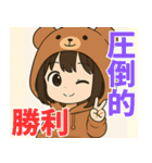 フードっ娘01（個別スタンプ：10）