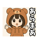 フードっ娘01（個別スタンプ：12）