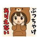 フードっ娘01（個別スタンプ：14）