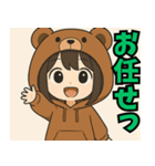 フードっ娘01（個別スタンプ：15）