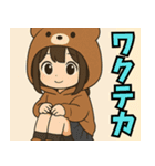 フードっ娘01（個別スタンプ：18）