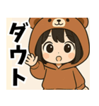 フードっ娘01（個別スタンプ：20）