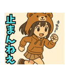 フードっ娘01（個別スタンプ：22）