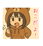 フードっ娘01（個別スタンプ：25）
