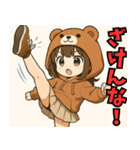 フードっ娘01（個別スタンプ：29）