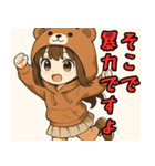 フードっ娘01（個別スタンプ：31）