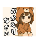 フードっ娘01（個別スタンプ：33）