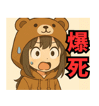フードっ娘01（個別スタンプ：37）