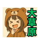 フードっ娘01（個別スタンプ：38）