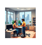 敬語スタンプ「お世話になっております！」（個別スタンプ：3）