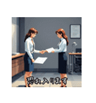 敬語スタンプ「お世話になっております！」（個別スタンプ：4）