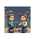 敬語スタンプ「お世話になっております！」（個別スタンプ：22）