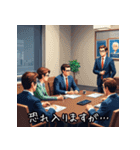 敬語スタンプ「お世話になっております！」（個別スタンプ：32）