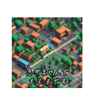 敬語スタンプ「お世話になっております！」（個別スタンプ：34）