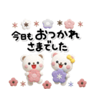ず～っと使える♡大人の親切で丁寧な言葉（個別スタンプ：1）