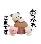 ず～っと使える♡大人の親切で丁寧な言葉（個別スタンプ：3）