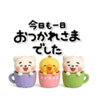 ず～っと使える♡大人の親切で丁寧な言葉（個別スタンプ：4）
