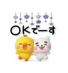 ず～っと使える♡大人の親切で丁寧な言葉（個別スタンプ：11）