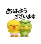 ず～っと使える♡大人の親切で丁寧な言葉（個別スタンプ：14）