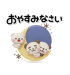 ず～っと使える♡大人の親切で丁寧な言葉（個別スタンプ：15）