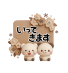 ず～っと使える♡大人の親切で丁寧な言葉（個別スタンプ：19）