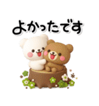 ず～っと使える♡大人の親切で丁寧な言葉（個別スタンプ：23）