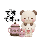 ず～っと使える♡大人の親切で丁寧な言葉（個別スタンプ：24）