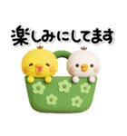 ず～っと使える♡大人の親切で丁寧な言葉（個別スタンプ：27）