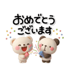 ず～っと使える♡大人の親切で丁寧な言葉（個別スタンプ：29）