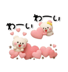 ず～っと使える♡大人の親切で丁寧な言葉（個別スタンプ：35）