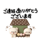 ず～っと使える♡大人の親切で丁寧な言葉（個別スタンプ：36）