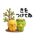 ず～っと使える♡大人の親切で丁寧な言葉（個別スタンプ：37）